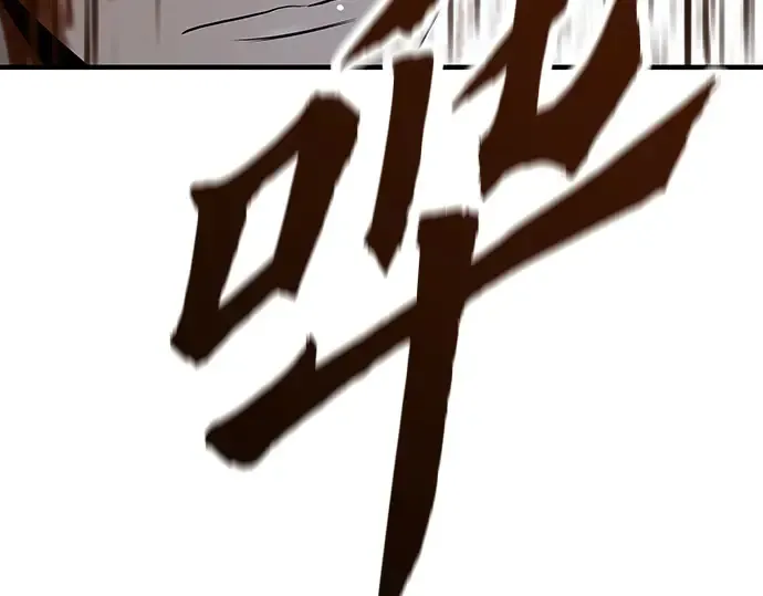 第91话 第186页