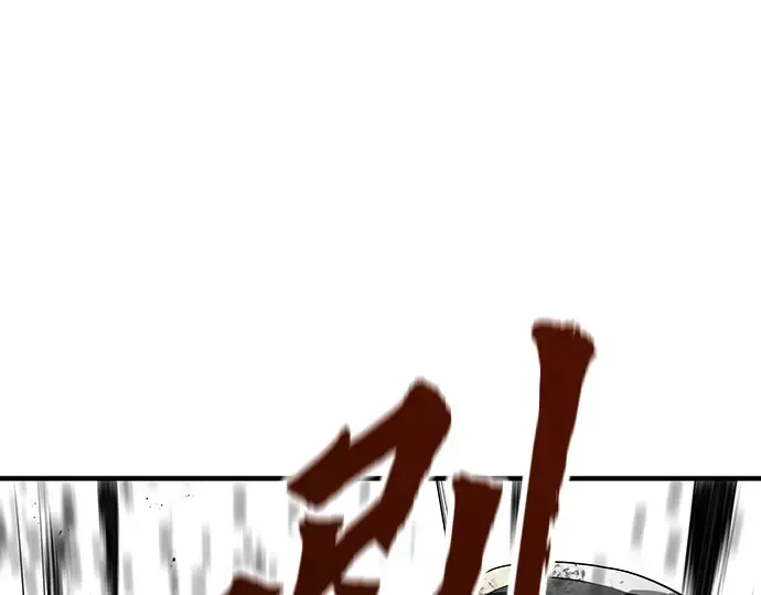 第91话 第210页