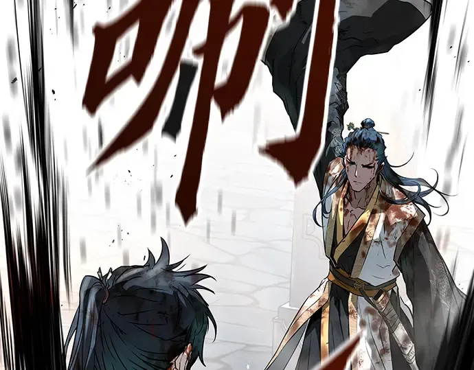第91话 第211页