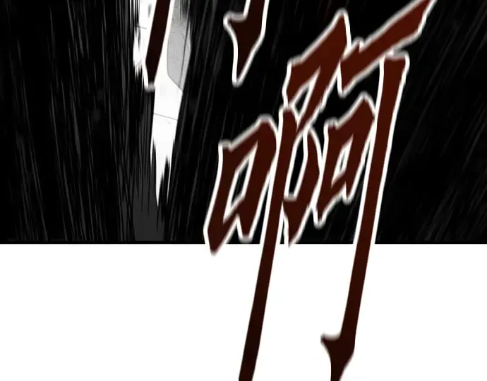 第91话 第214页