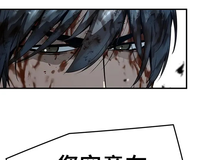 第91话 第230页