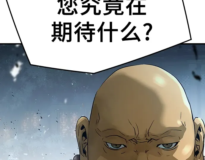 第91话 第231页
