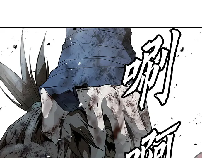 第91话 第236页