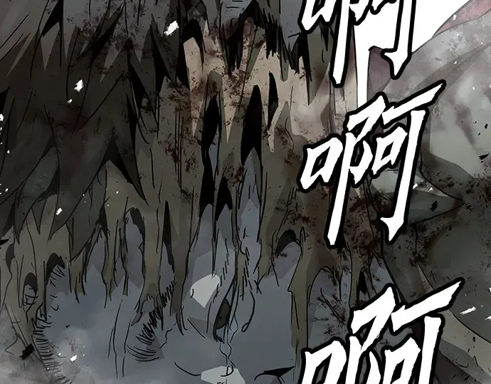 第91话 第237页