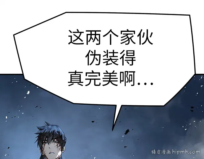 第91话 第240页