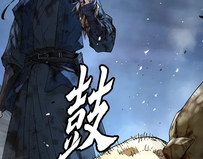 第91话 第244页