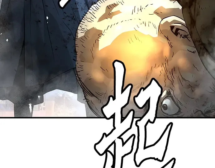 第91话 第245页