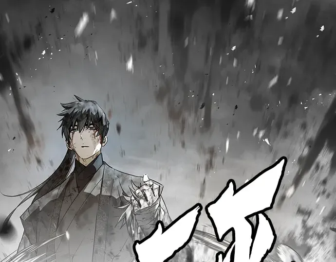 第91话 第247页