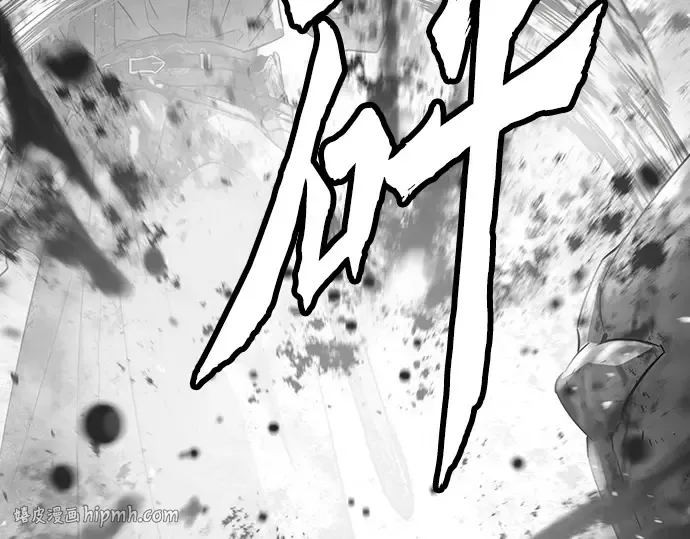 第91话 第248页