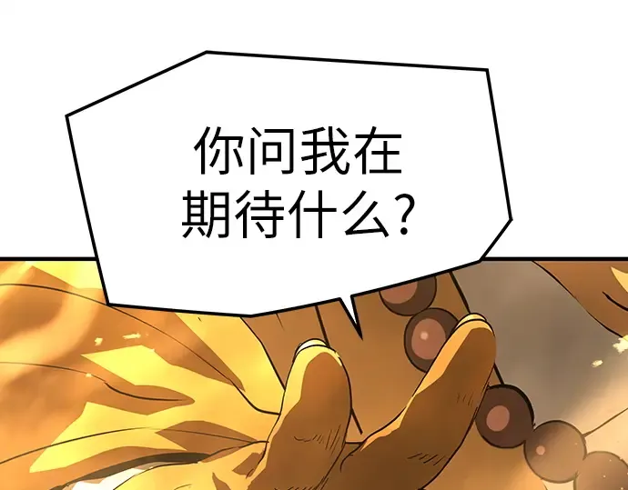 第91话 第253页