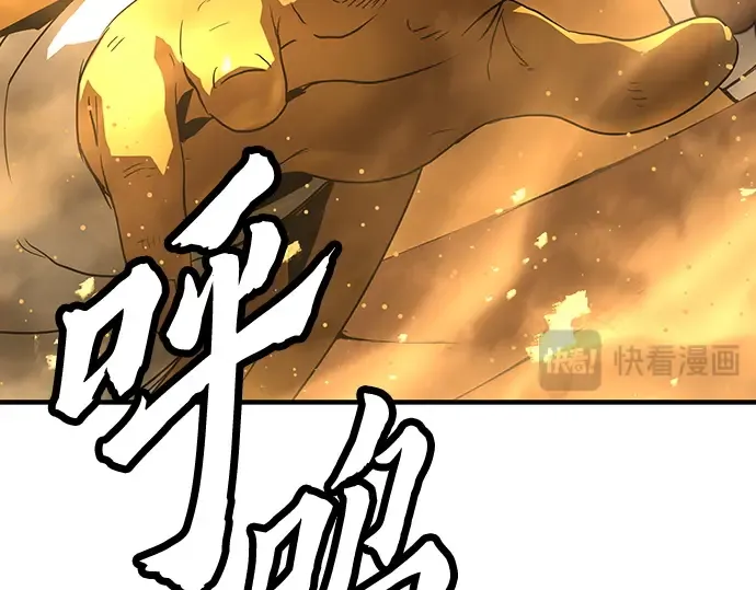 第91话 第254页