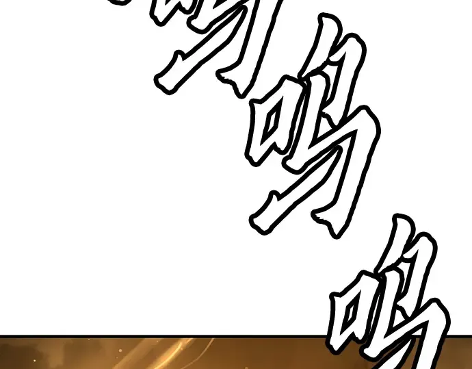 第91话 第255页