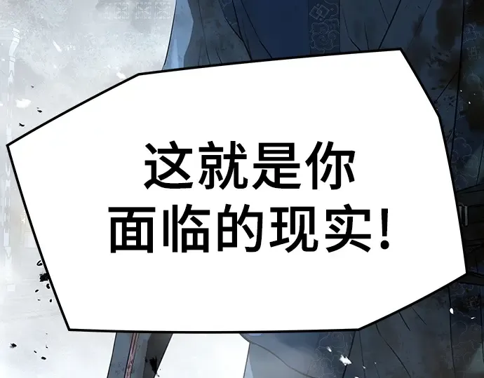 第91话 第263页