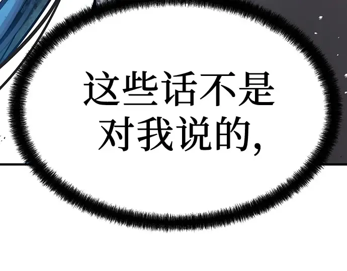 第91话 第268页
