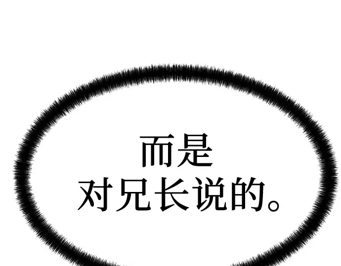 第91话 第269页
