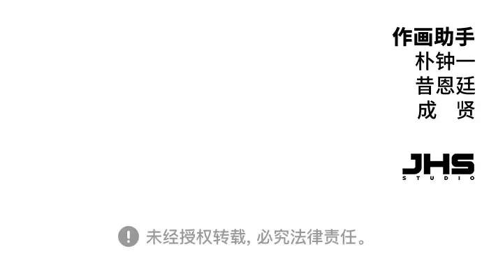 第91话 第278页