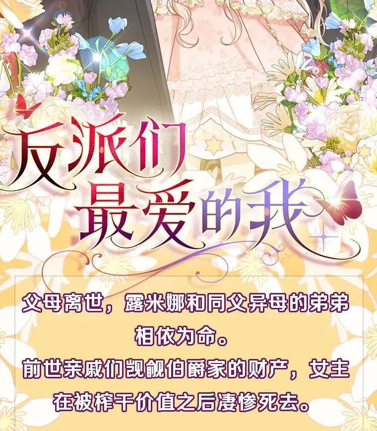 新作来袭 第2页