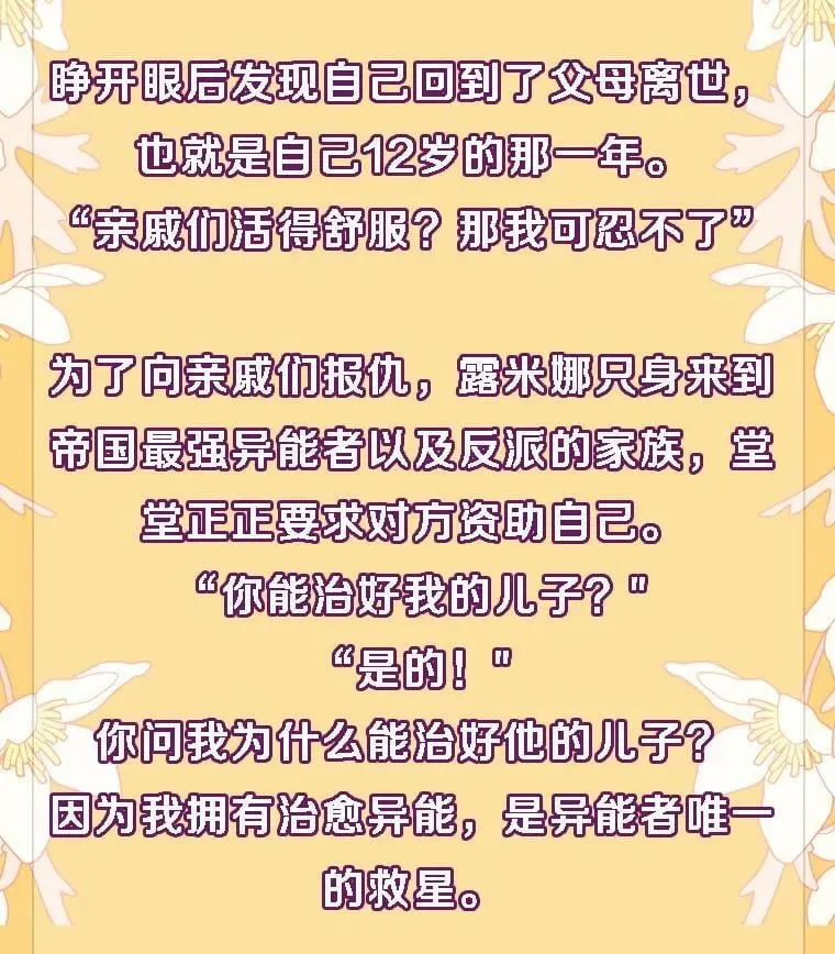 新作来袭 第3页