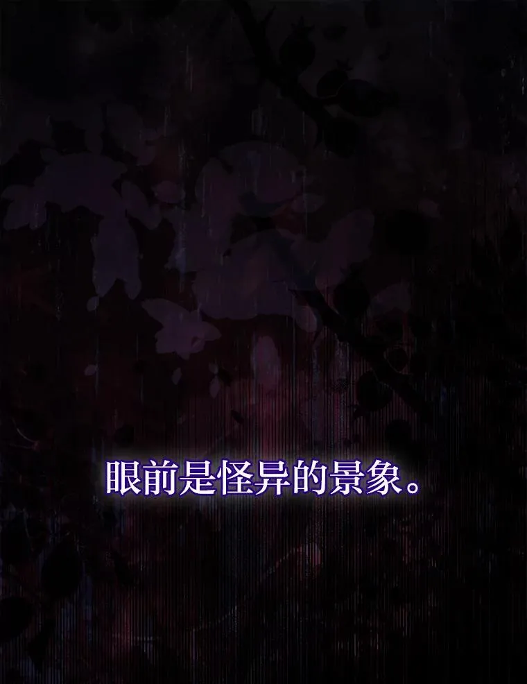1.心脏换重生 第1页