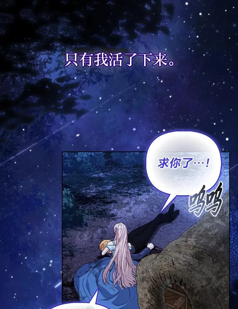 1.心脏换重生 第3页