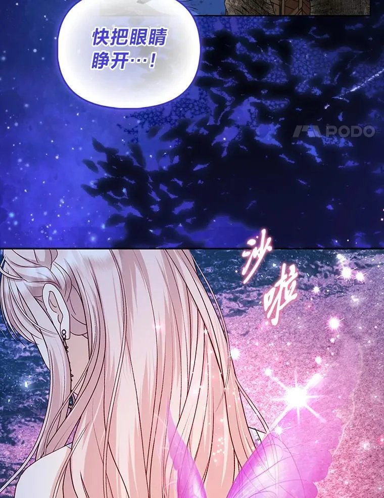 1.心脏换重生 第4页