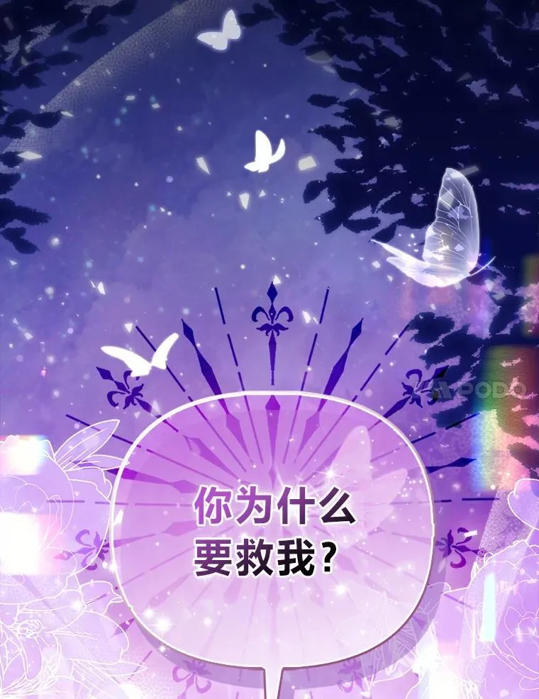 1.心脏换重生 第7页
