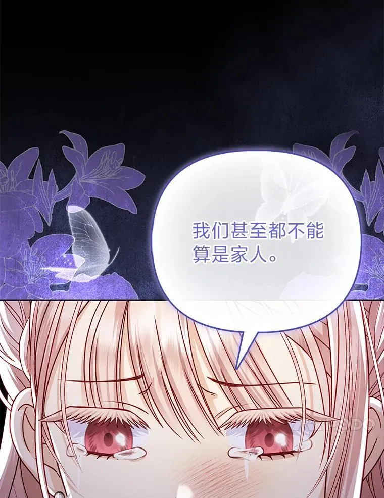 1.心脏换重生 第10页