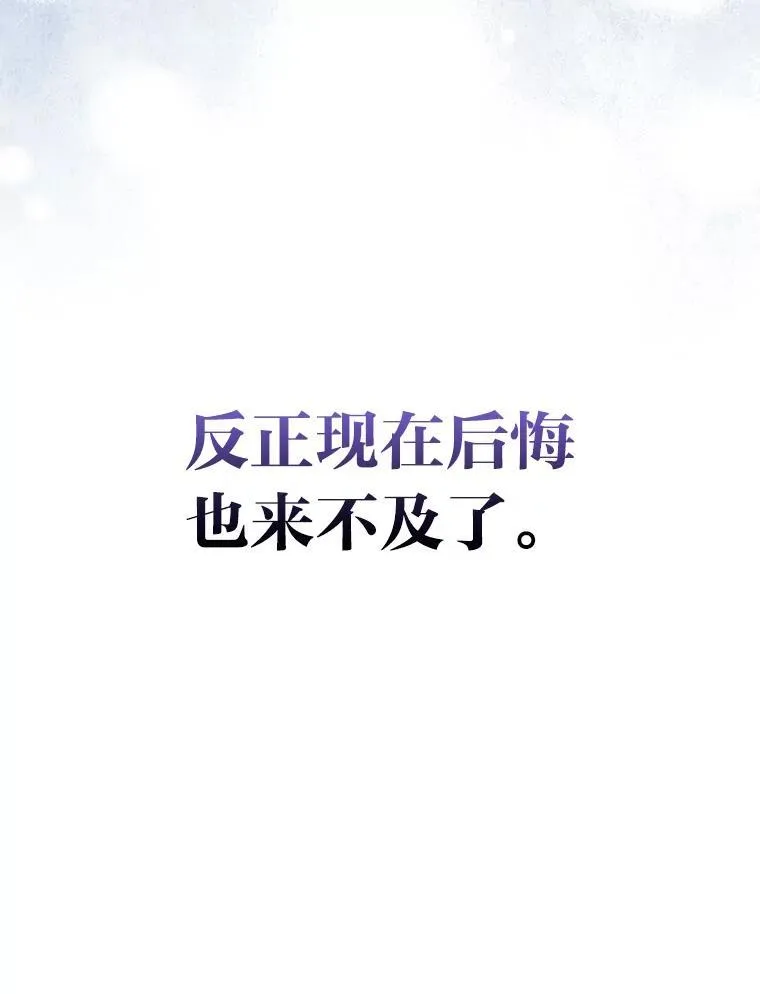 1.心脏换重生 第12页
