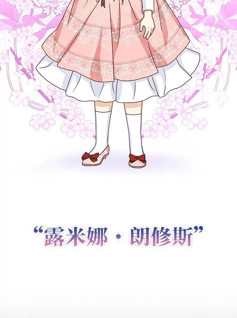 1.心脏换重生 第16页