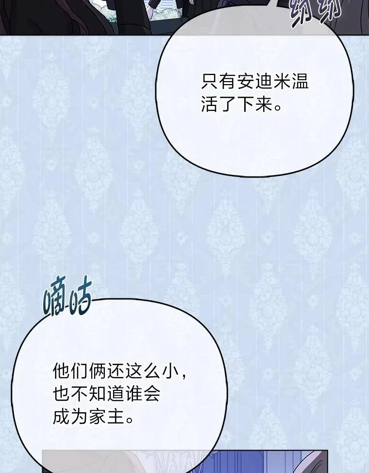 1.心脏换重生 第32页