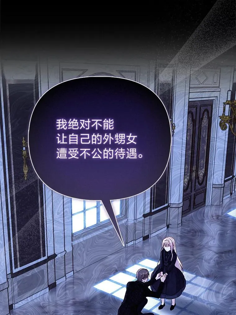 1.心脏换重生 第42页