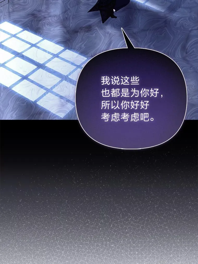 1.心脏换重生 第43页