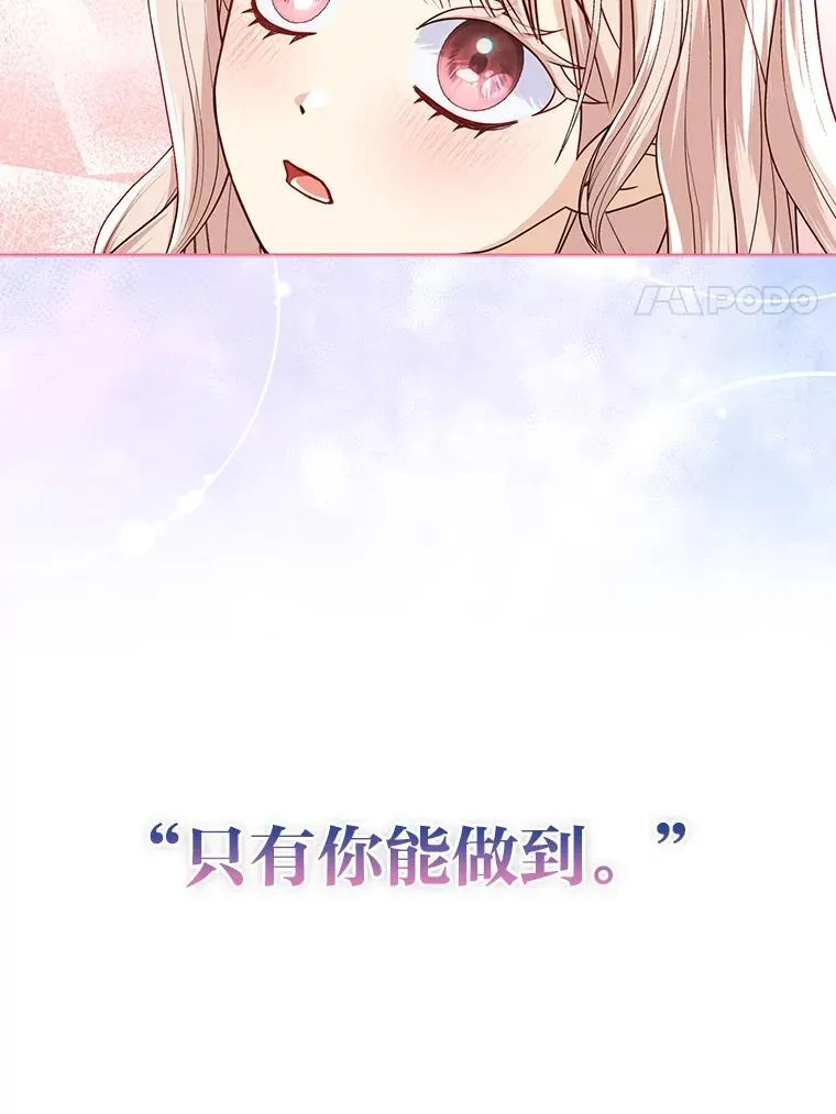 1.心脏换重生 第47页