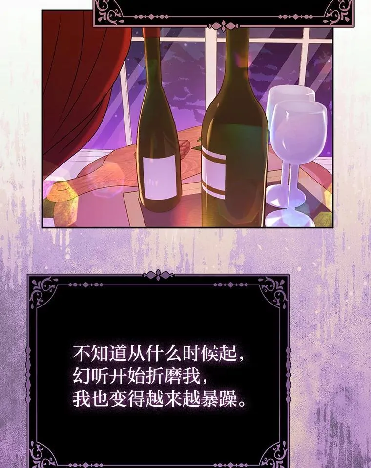 1.心脏换重生 第61页