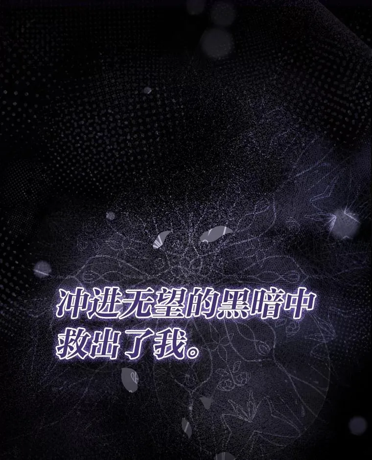 1.心脏换重生 第98页