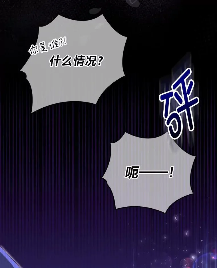 1.心脏换重生 第99页