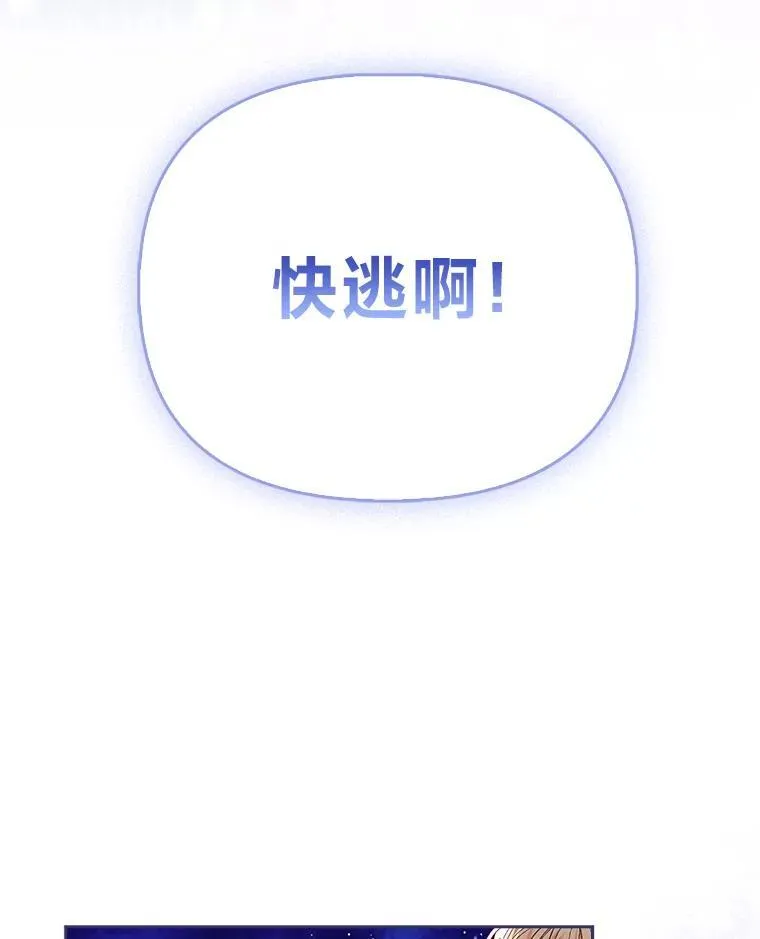 1.心脏换重生 第101页