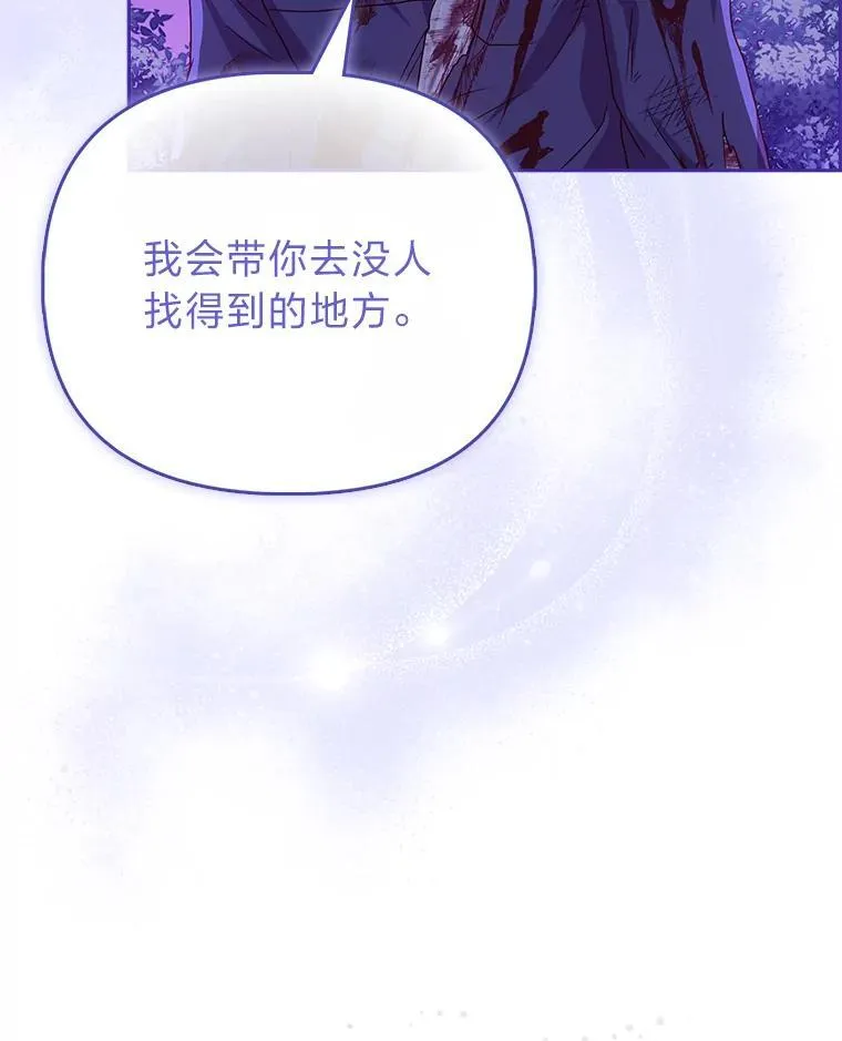 1.心脏换重生 第104页