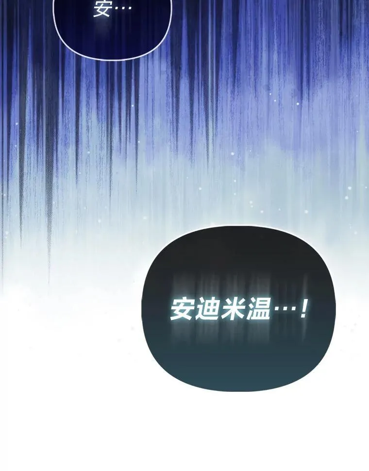 1.心脏换重生 第108页