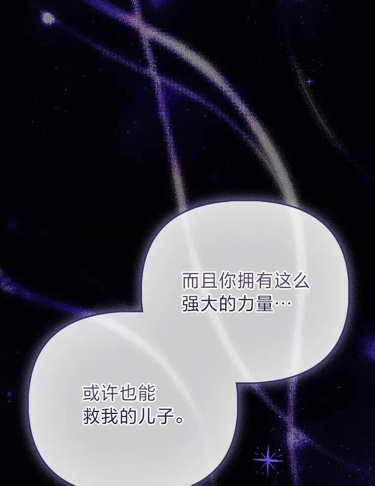 1.心脏换重生 第125页