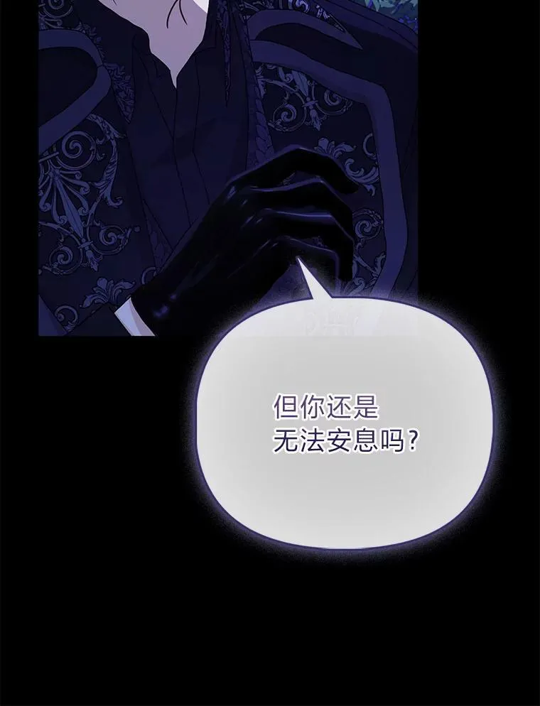 1.心脏换重生 第128页