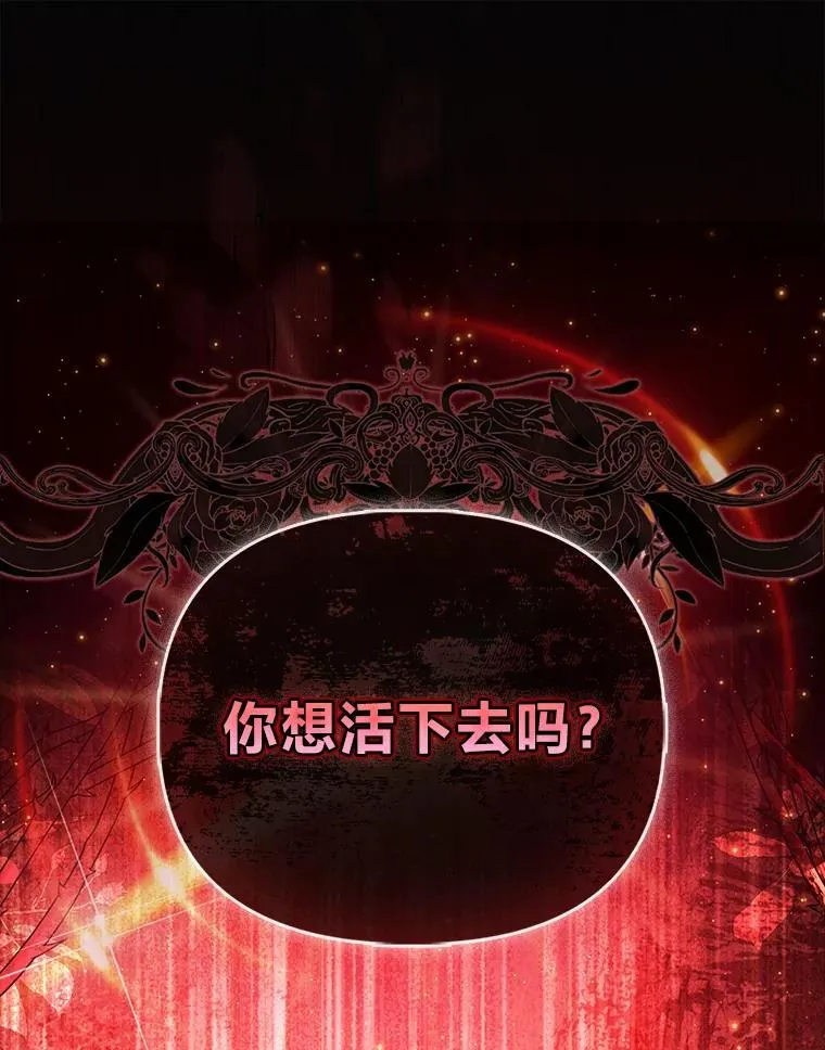 1.心脏换重生 第129页