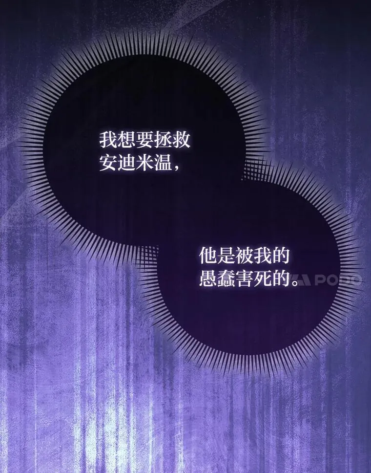 1.心脏换重生 第133页