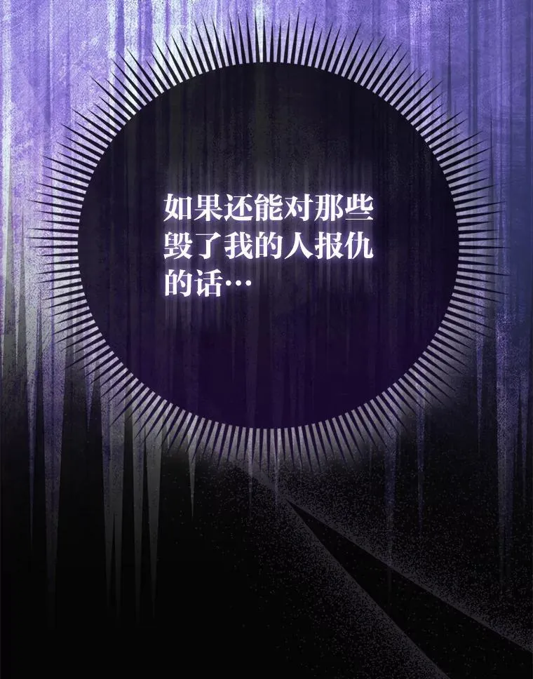 1.心脏换重生 第134页