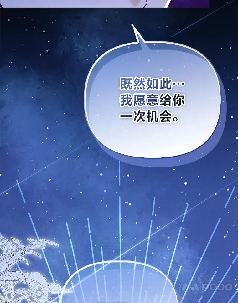 1.心脏换重生 第136页