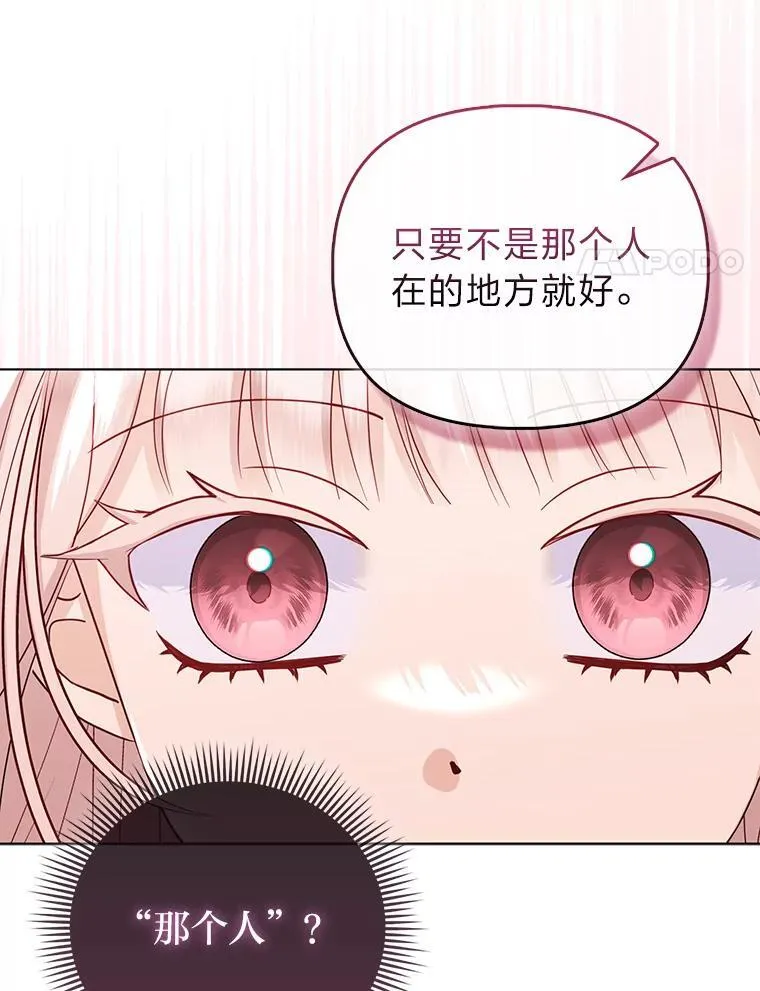 4.出手相助的少年 第40页