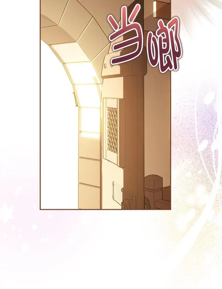 4.出手相助的少年 第105页