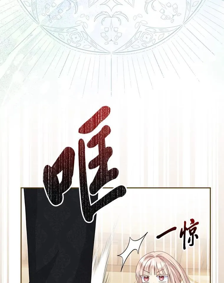 4.出手相助的少年 第115页