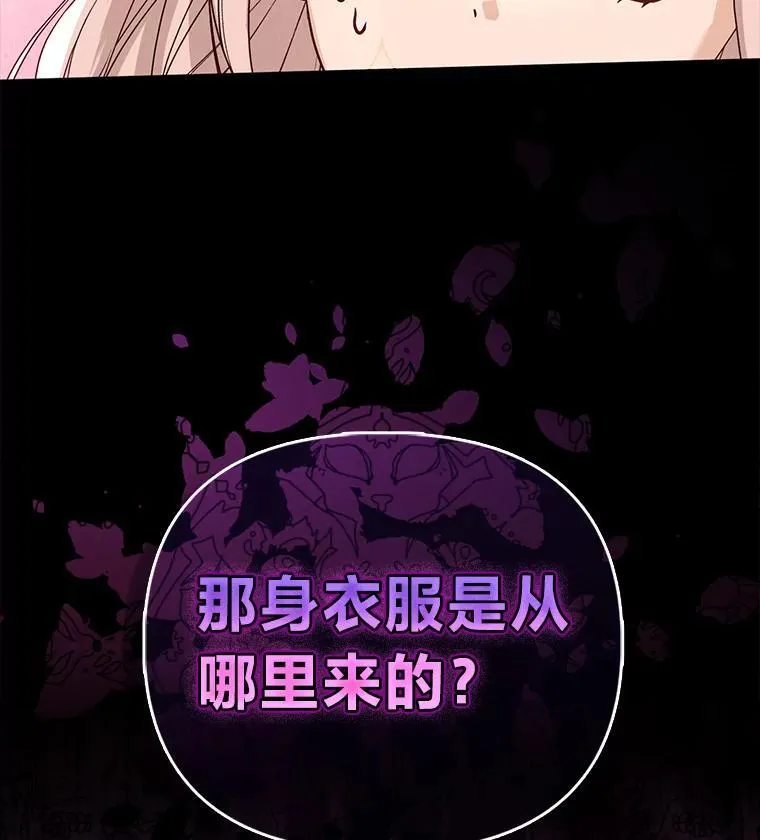 5.敞开心扉 第2页