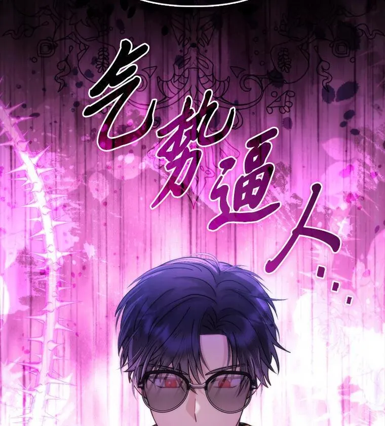 5.敞开心扉 第3页